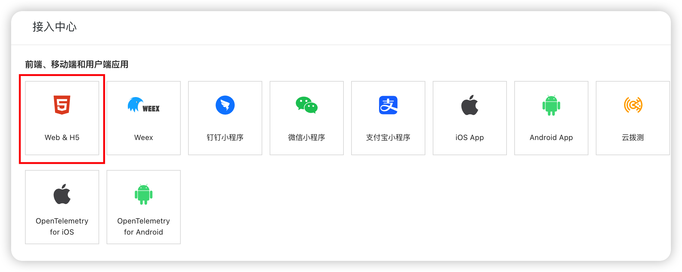 image-20230711103823018