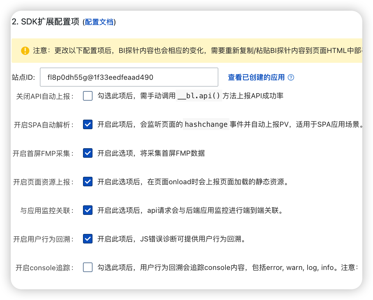 image-20230711104110952