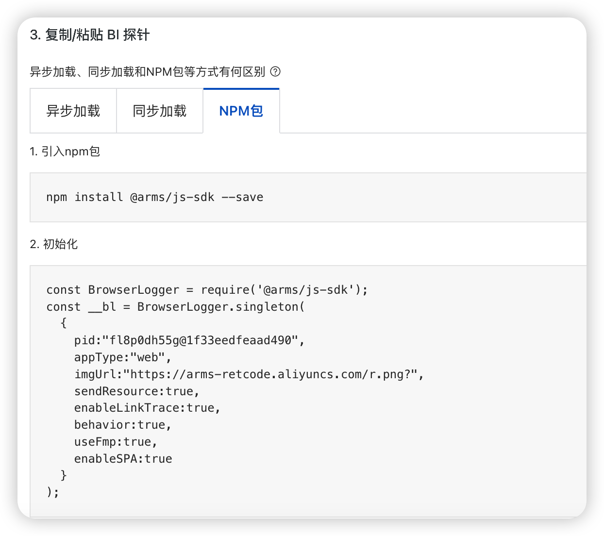 image-20230711104148048